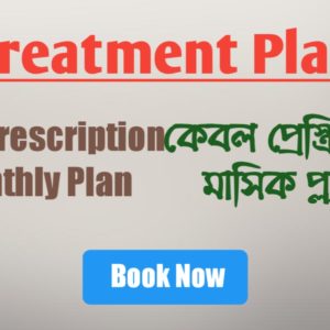 Consultations (India)
