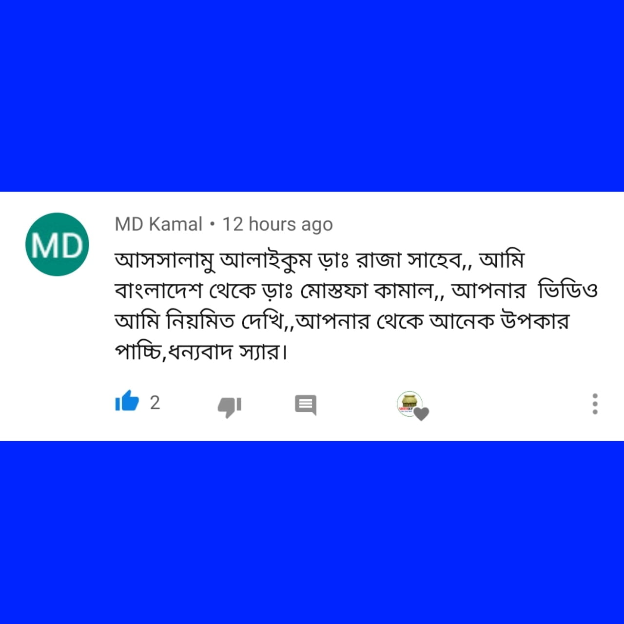 YouTube Videos Feedback by MD Kamal.