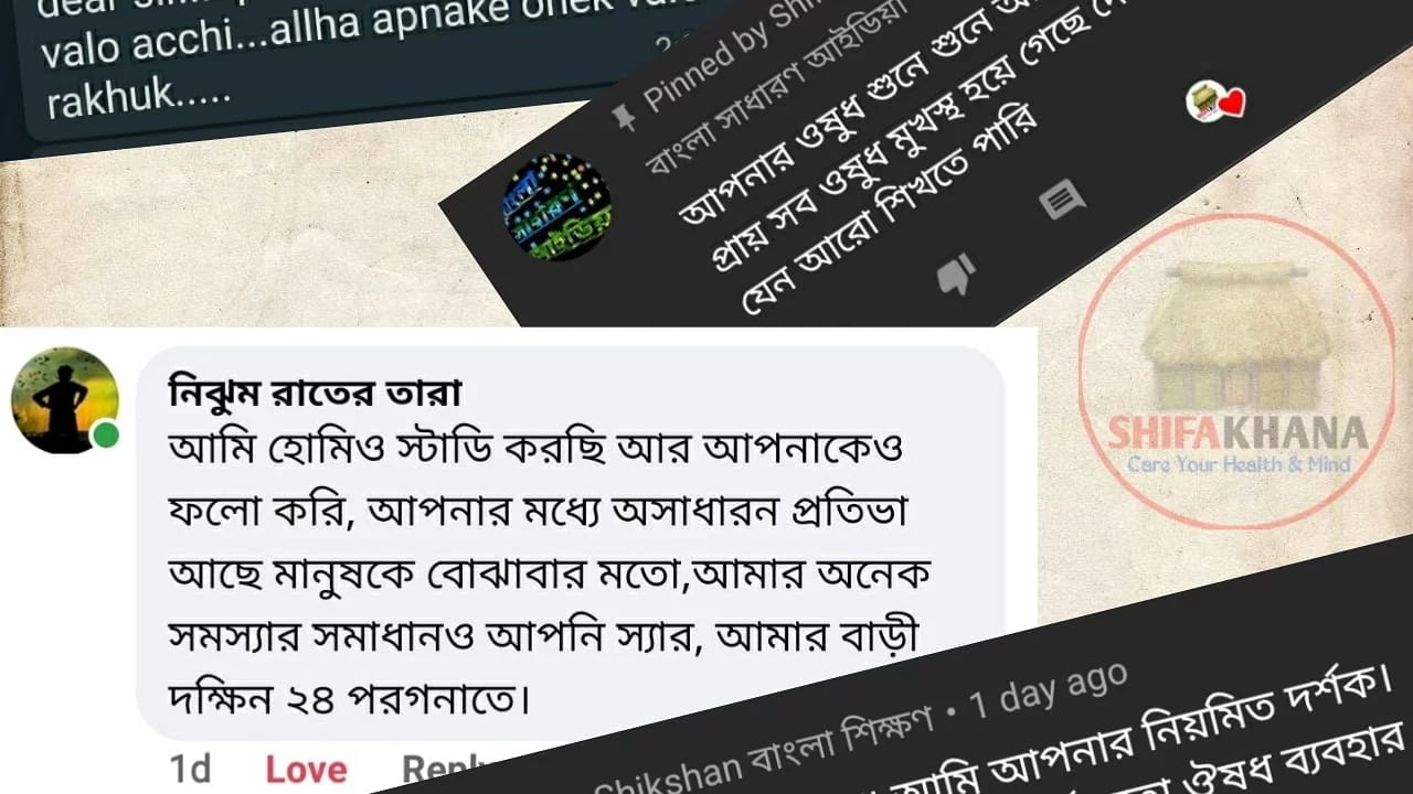 Feedback: আপনাদেরকে অসংখ্য ধন্যবাদ মতামত জানানোর জন্য।