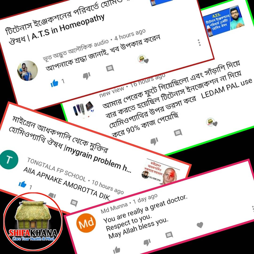 সুন্দর Feedback, আপনাদেরকে অসংখ্য ধন্যবাদ ভালোবাসা দেয়ার জন্য।…