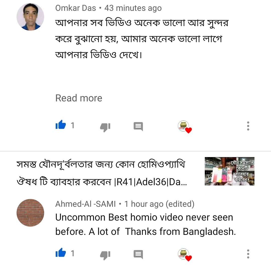 Thanka for Feedback…