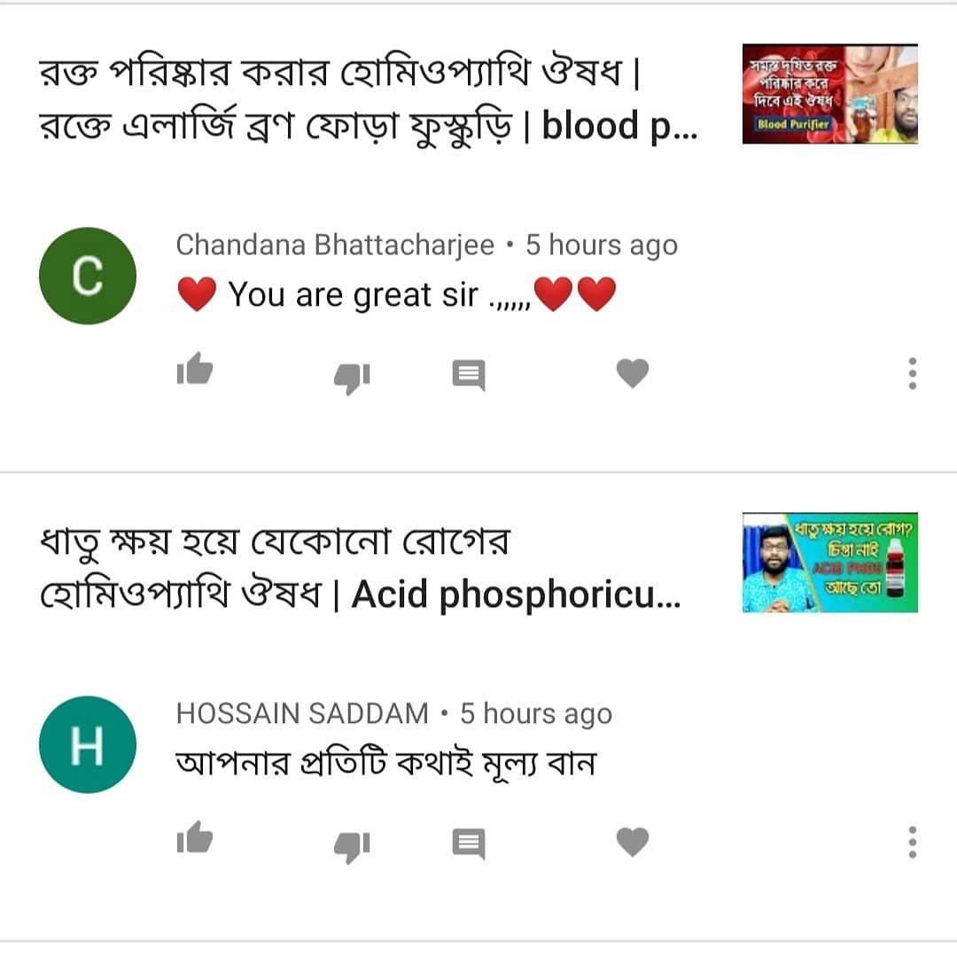 ধন্যবাদ আপনাদের কে Feedback দেয়ার জন্য । সুস্থ থাকেন ভালো থাকেন।…