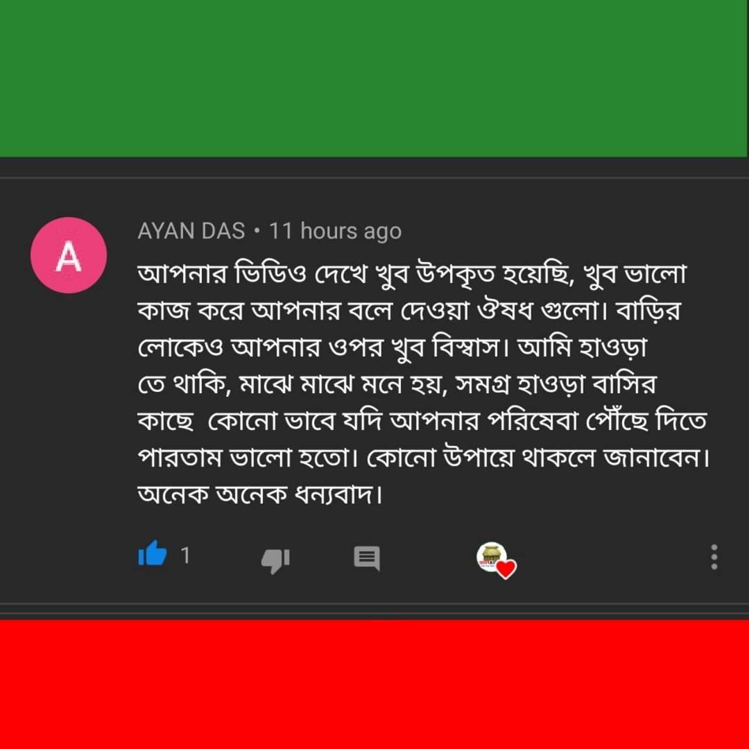 সুন্দর feedback দেয়ার জন্য ধন্যবাদ…