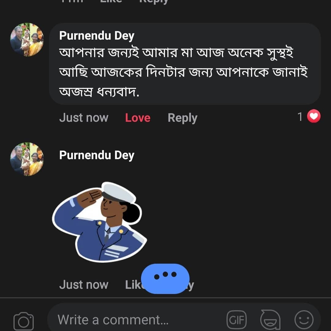 ধন্যবাদ feedback জানানোর জন্য…