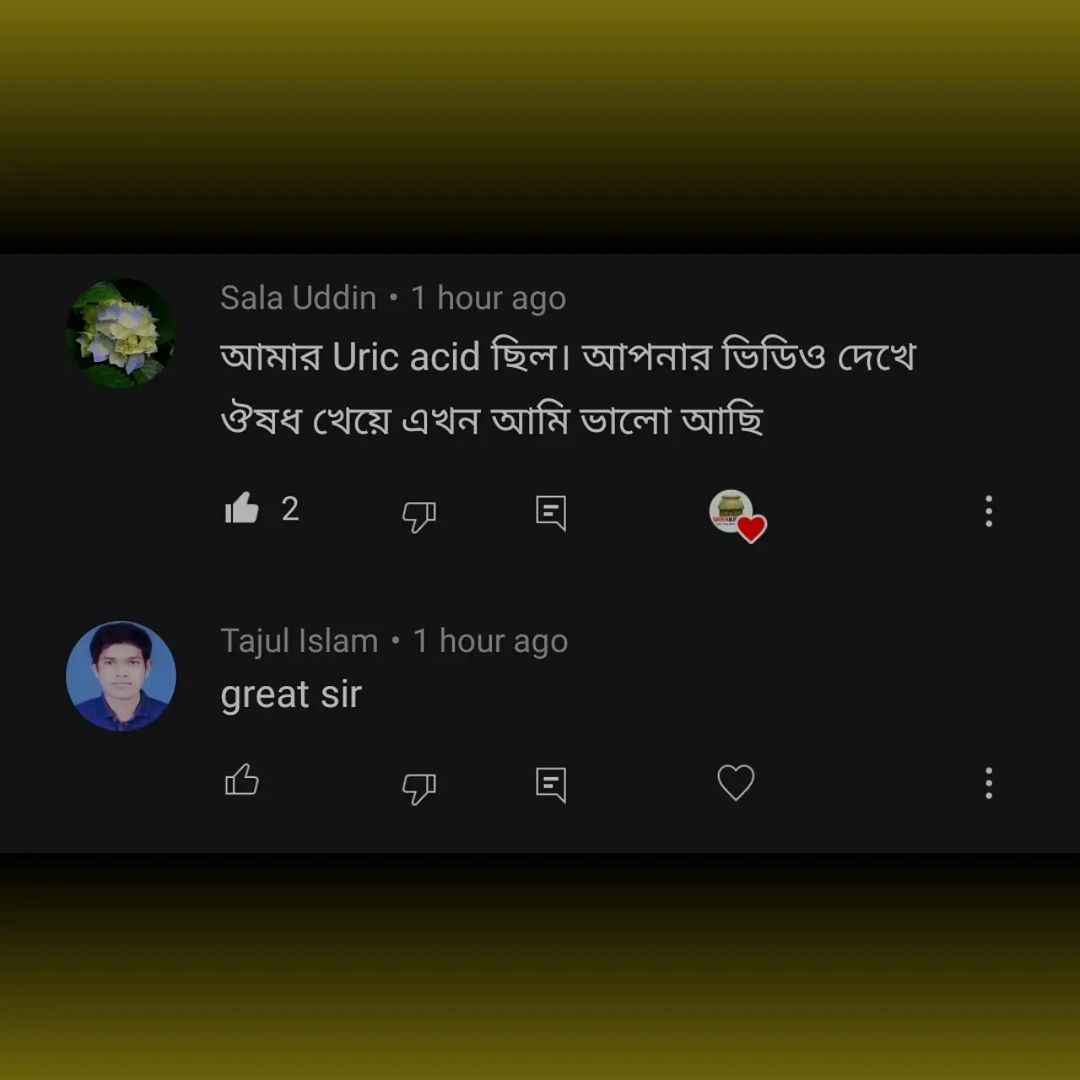 ধন্যবাদ feedback জানানোর। uric acid এর ভিডিও লিঙ্কঃ …