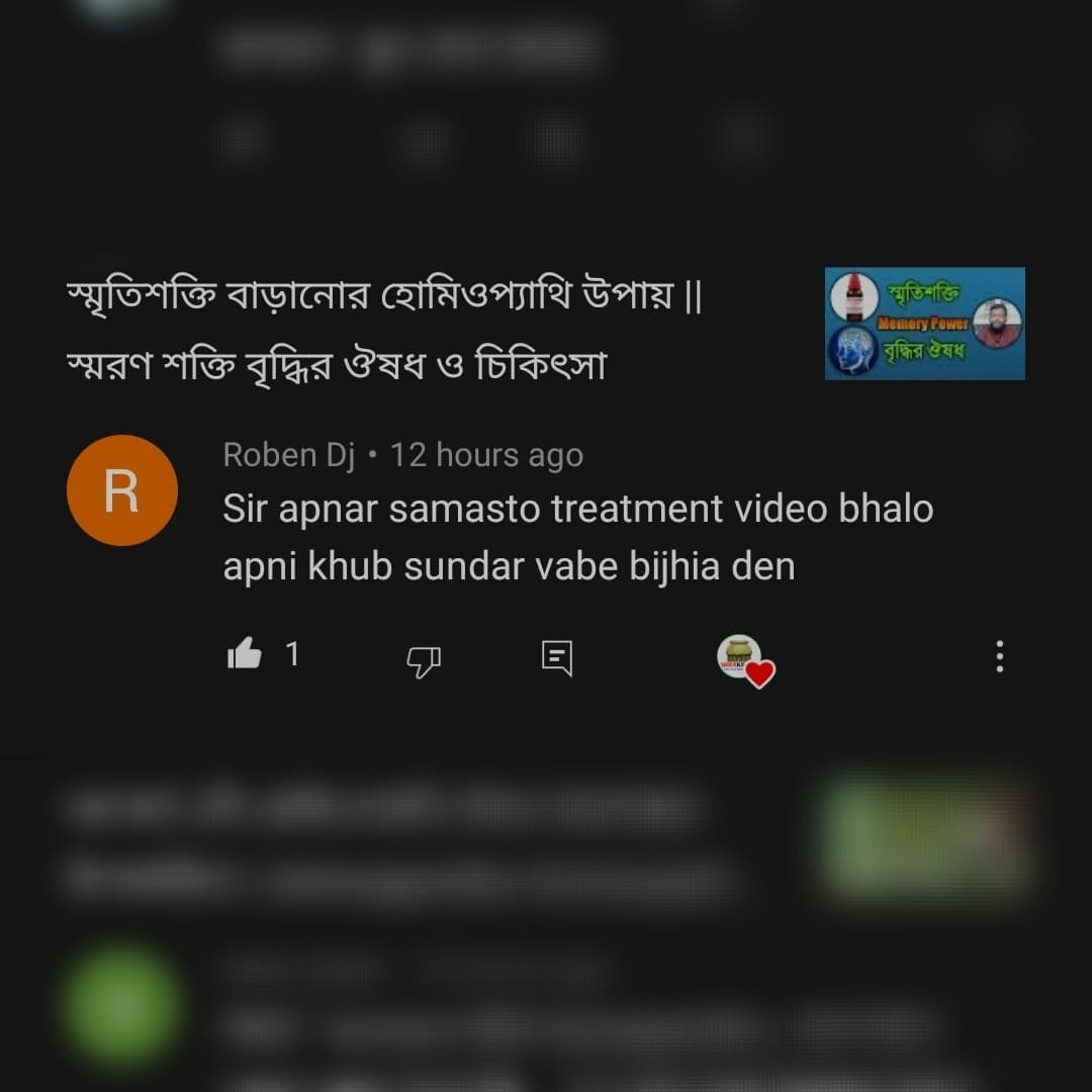 New feedback…