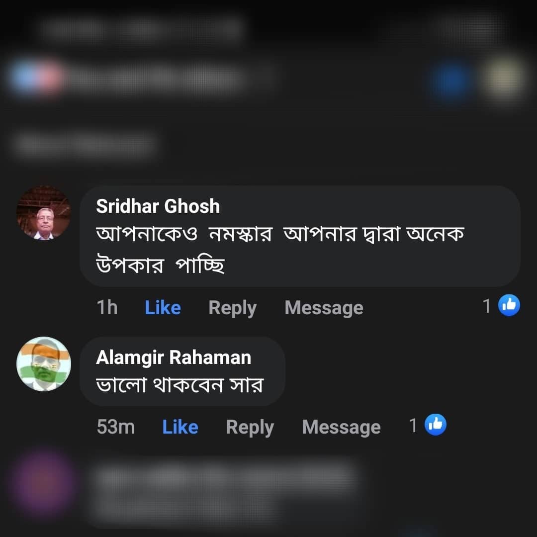 ধন্যবাদ আপনার Feedback এর জন্য। দেখতে থাকুন Shifakhana.com …