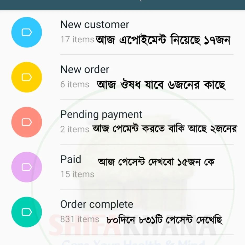 ধন্যবাদ,অনলাইনে চিকিৎসা নেয়ার জন্য। অনলাইন চিকিৎসা নিতে এপোইমেন্ট বুক করুন 
ফি দ…