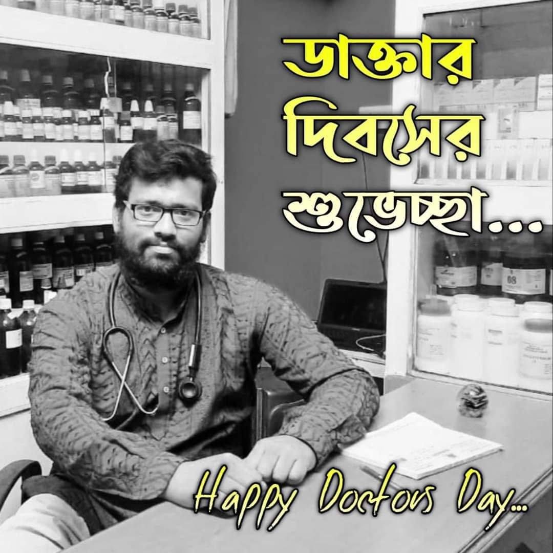 #HappyDoctorsDay #HappyDoctorsDay…