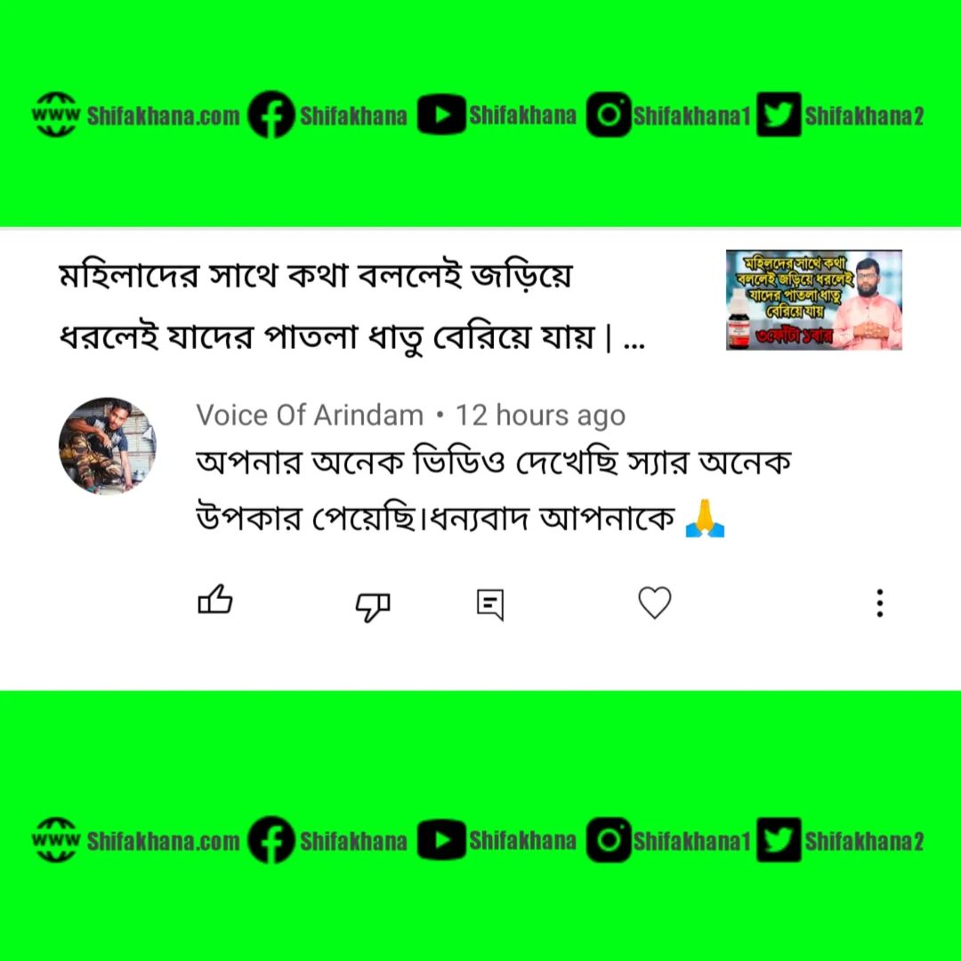 সুন্দর ফিডব্যাক ধন্যবাদ @arindam…