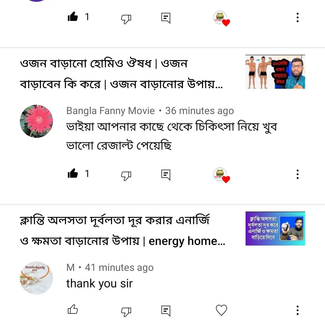 সুন্দর feedback ধন্যবাদ আপনাদের কে।…