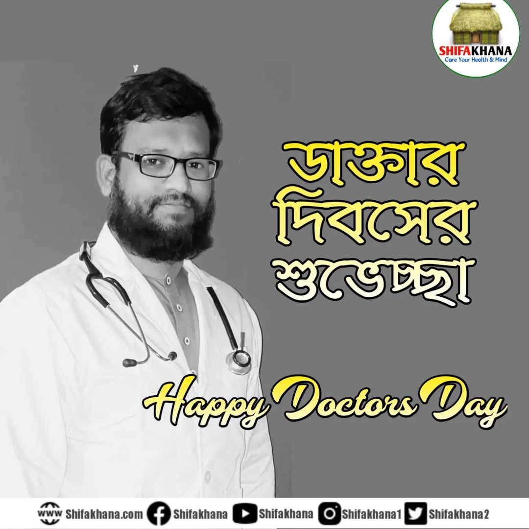 #HappyDoctorsDay…